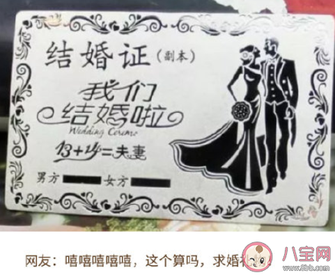 520收到最奇葩的礼物是什么 520收到的奇葩礼物大盘点