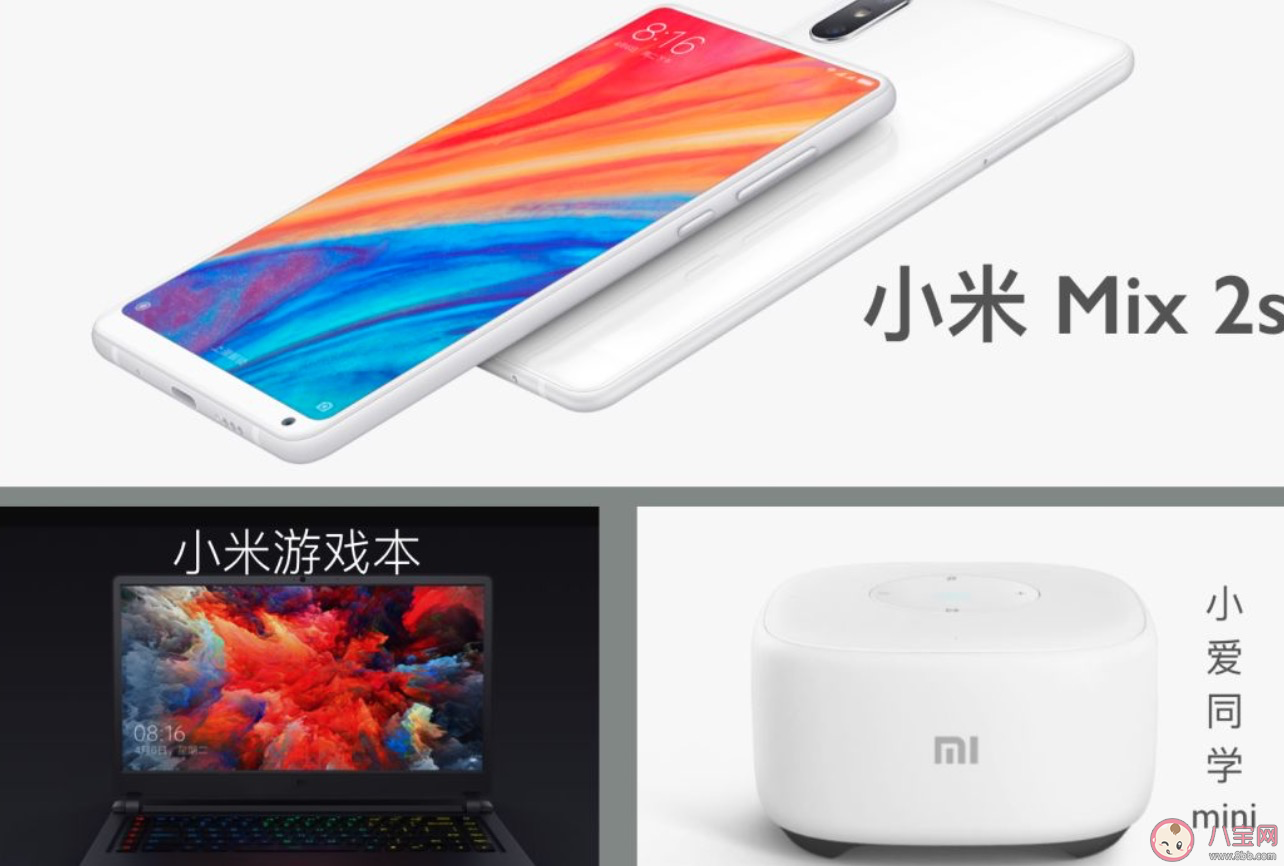 安家房似锦手机什么牌子 安家房似锦同款手机型号及价格