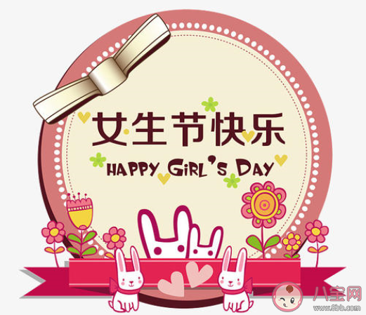 疫情期间女生节的朋友圈说说祝福语 疫情期间过女生节的文案说说大全