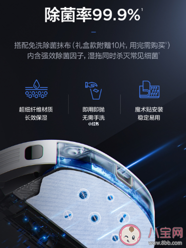 美的M6扫拖机器人好用吗 美的M6扫拖机器人使用测评