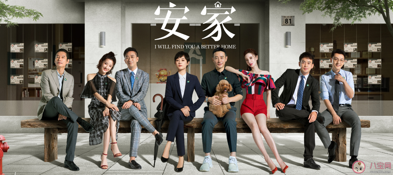 电视剧安家是翻拍的日剧吗 安家的原著小说是什么