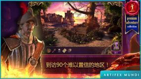 秘密组织2 面具下的阴谋  如何打开灯泡详细介绍一览  新手攻略分析381.png