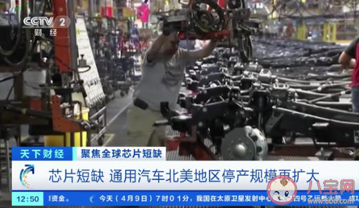 100万辆汽车因缺芯推迟交付是真的吗 全球芯片短缺要持续多久 100万辆汽车因缺芯推迟交付是真的吗 全球芯片短缺要持续多久