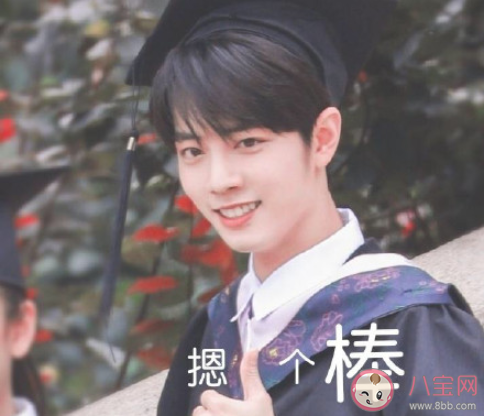 肖战三三四是什么意思 肖战三三四梗表情包图片分享