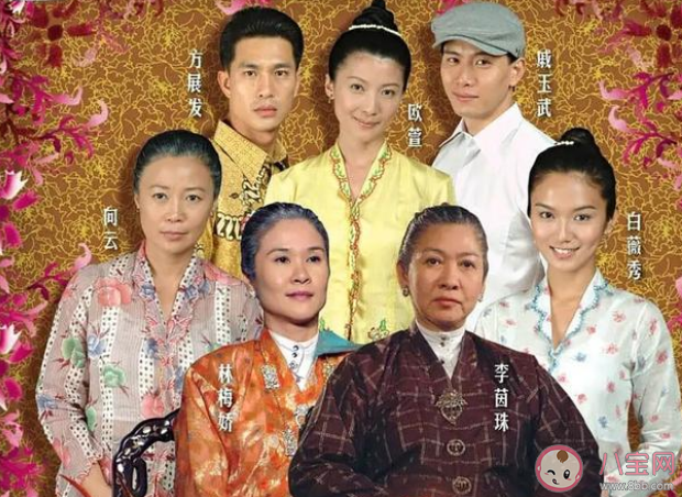 新版《小娘惹》翻拍自哪部电视剧 《小娘惹》什么时候播出