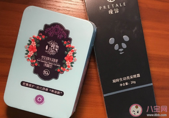 马应龙瞳话眼霜怎么样 马应龙瞳话眼霜试用测评