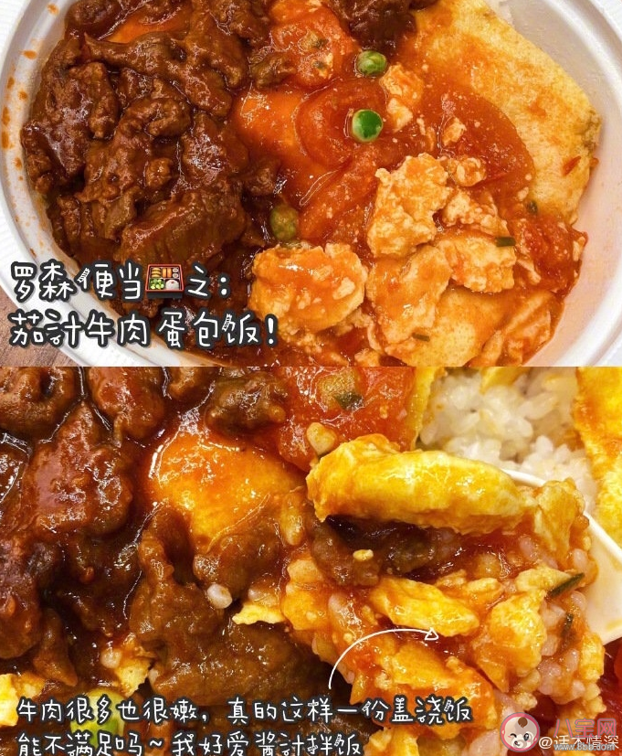 便利店好吃榜 便利店最好吃的食品推荐 便利店好吃榜 便利店最好吃的食品推荐