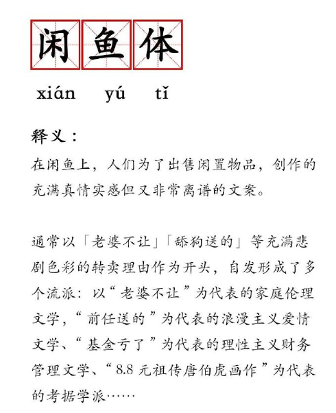 慈善型消费是什么意思 慈善型消费是什么梗 慈善型消费是什么意思 慈善型消费是什么梗