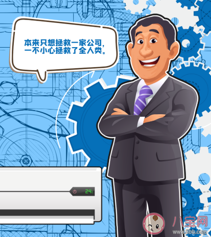 可乐的前身是药水是真的吗 意外有趣的发明盘点