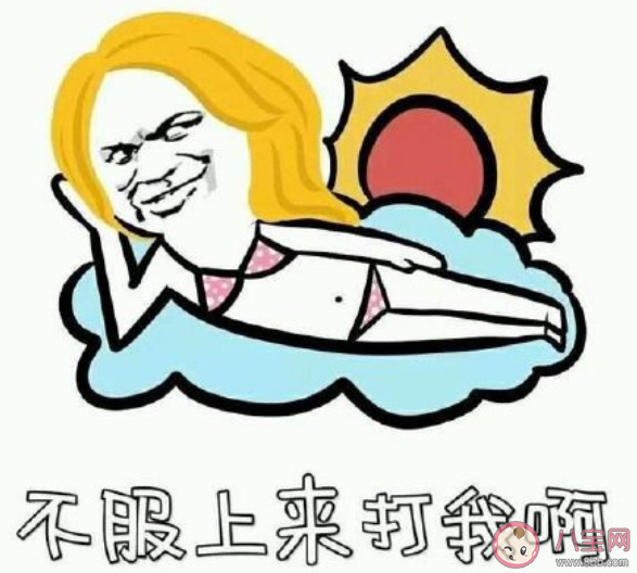 游戏中最烦遇到哪种人  打游戏的时候最讨厌哪种人