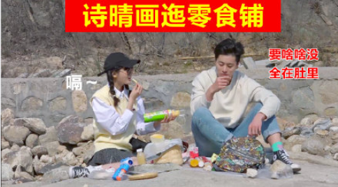 摆地摊式约会是什么意思什么梗 摆地摊式约会搞笑图片大全