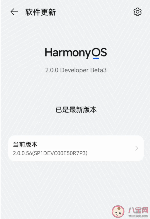 华为鸿蒙升级感觉怎么样 华为鸿蒙系统什么时候更新推送