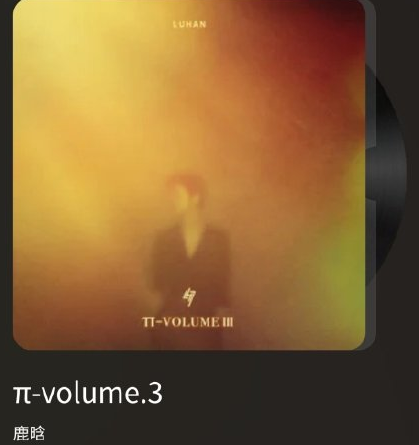 鹿晗咖啡歌词是什么 鹿晗新歌咖啡完整版歌词