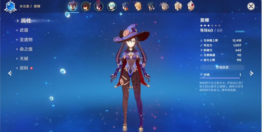 捕获.PNG