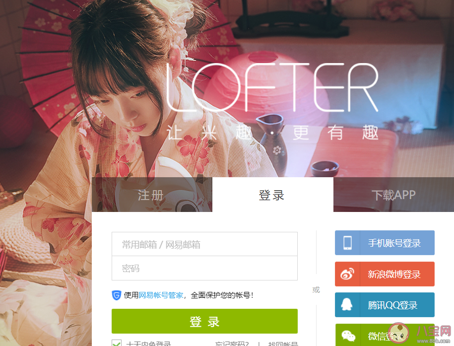 老福特是什么意思什么网站 老福特网站会被禁吗