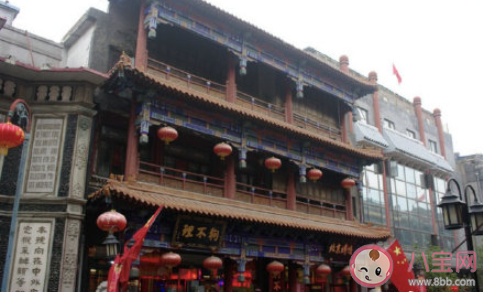 北京最后一家狗不理门店停业是怎么回事 北京狗不理为什么都关门了