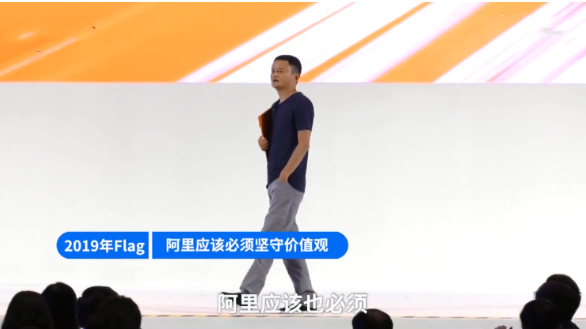 那些年马云吹过的牛有哪些 马云立的Flag都实现了吗