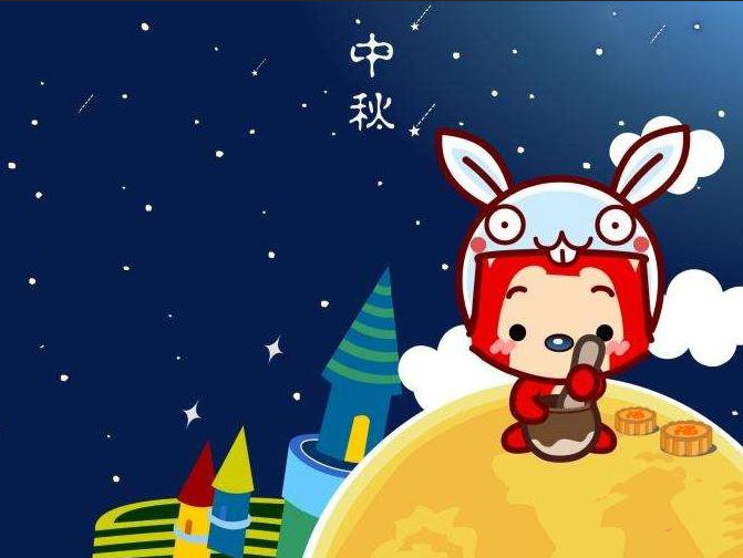 2019中秋节创意搞笑的朋友圈说说句子 2019中秋节超经典幽默的心情说说