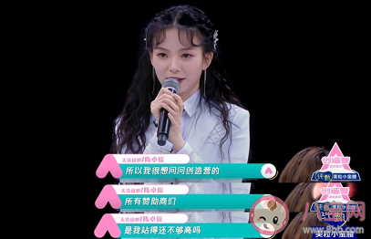 是我站得还不够高吗什么意思 是我站的还不够高吗类似的句子 是我站得还不够高吗什么意思 是我站的还不够高吗类似的句子