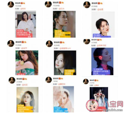 黄晓明端水大师是什么梗 小明历险记什么意思