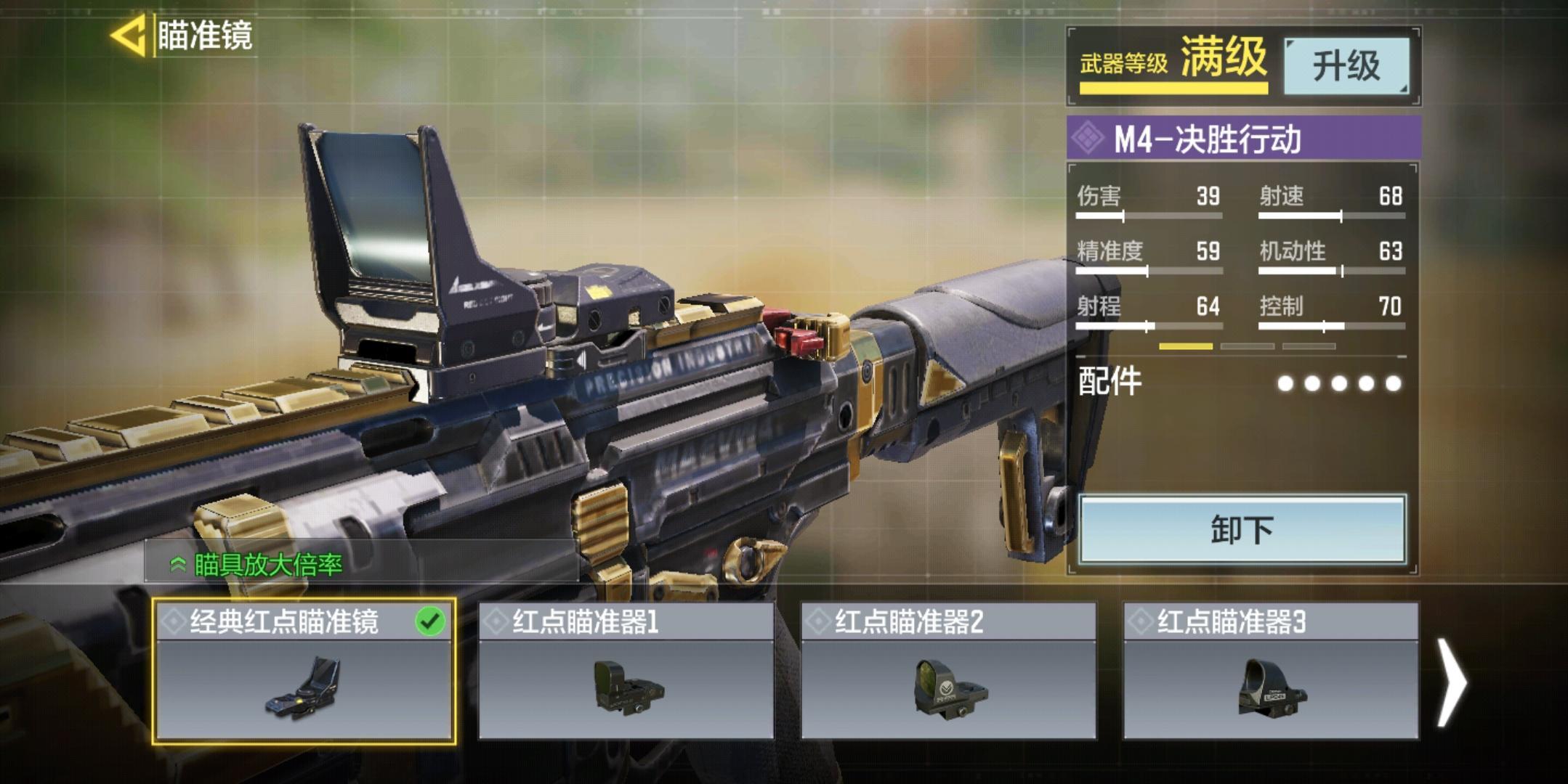 Screenshot_2020-12-30-09-06-01-277_com.tencent.tm.jpg