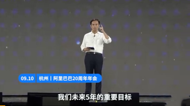 阿里巴巴新的CEO董事局主席是谁 阿里巴巴新的CEO资料介绍