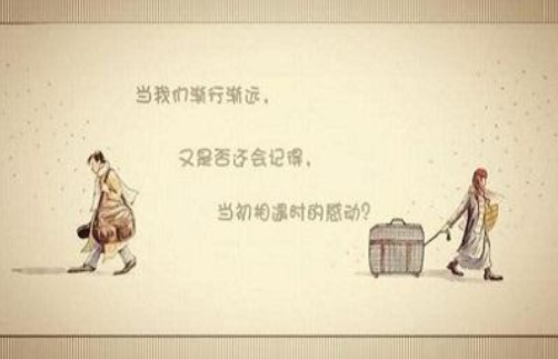 和平分手是一种什么样的体验 和平分手的感觉怎么样