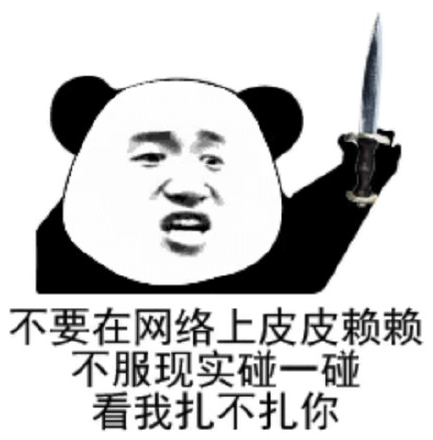 百因必有果gif表情包 韩美娟gif动态表情包合集