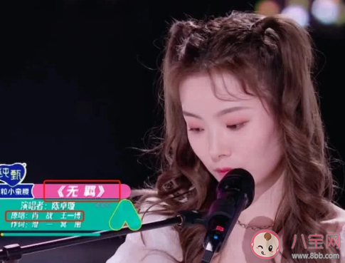 创造营我喜欢这样跟着你是什么歌 创造营各版本《喜欢你》在线试听