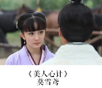 影视剧最让人心疼的女二号是谁 让人心疼的女二号盘点 影视剧最让人心疼的女二号是谁 让人心疼的女二号盘点