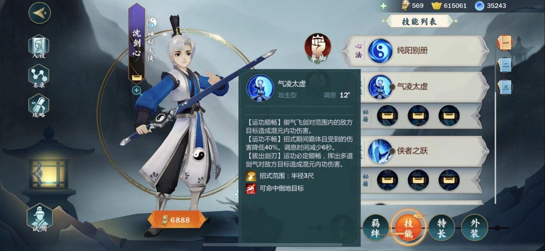 微信图片_2020122916294021.jpg