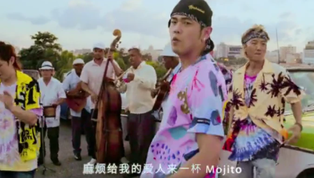 周杰伦Mojito歌词是什么 Mojito完整版歌词在线试听
