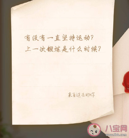 支付宝时光机在哪 支付宝时光机问题大全