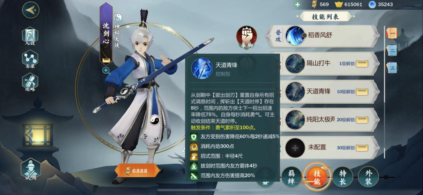 微信图片_2020122916294016.jpg
