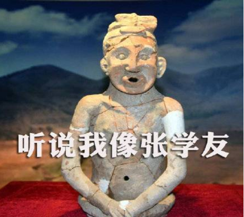 5300年前陶人像酷似张学友怎么回事 张学友同款陶人像有什么来历