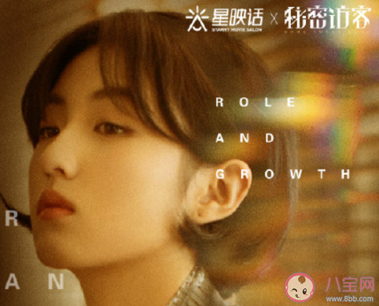 秘密访客主题曲《甜蜜的家》歌词是什么 《甜蜜的家》完整版歌词在线听歌