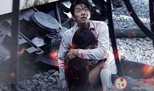 釜山行2定档7月是真的吗 釜山行2什么时候上映