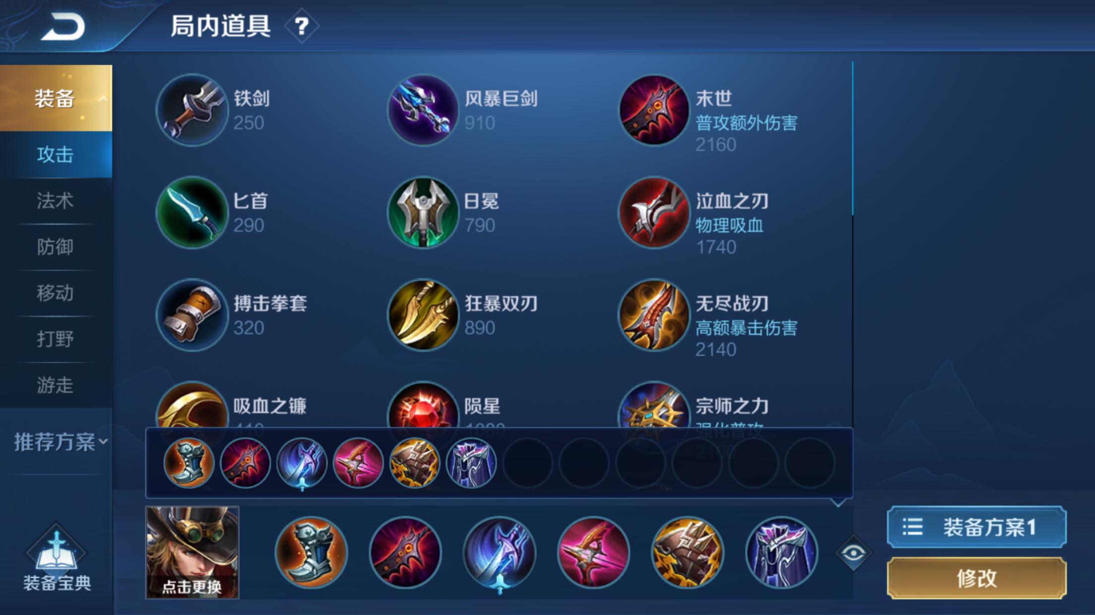 3.PNG