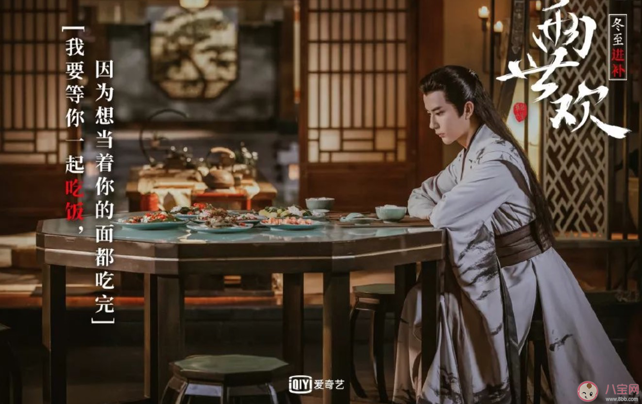 两世欢中长乐公主是好的还是坏的 两世欢长乐公主和谁在一起了