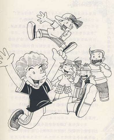 马小跳喜欢路漫漫吗 马小跳真的和安琪儿在一起了吗