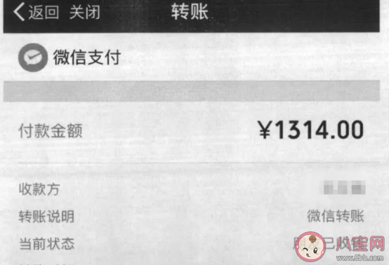情侣之间如何做好转账工作 情侣转账指南