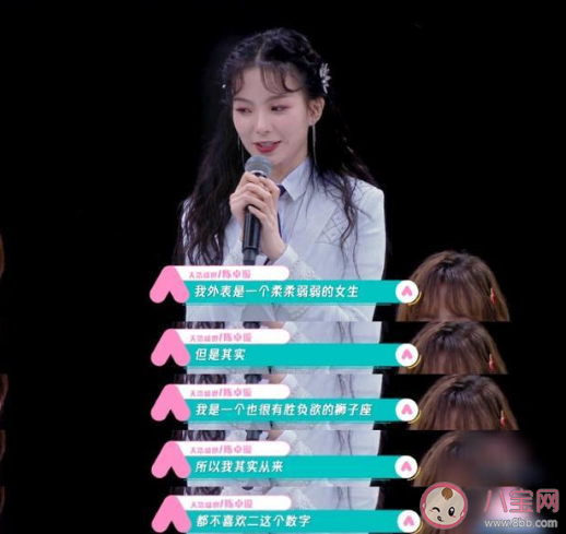 陈卓璇璇言璇语是什么意思 用璇言璇语造句怎么说