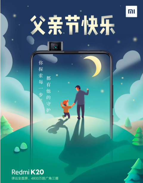 2020父亲节借势海报文案怎么写 2020父亲节创意海报文案大全