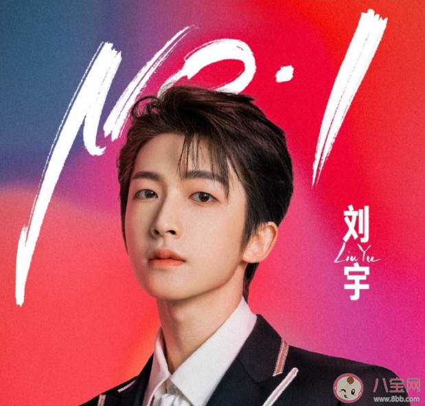 INTO1是什么意思 INTO1组合名称寓意是什么 INTO1是什么意思 INTO1组合名称寓意是什么