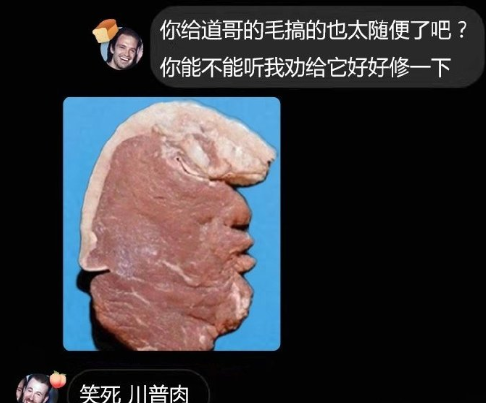快速把人气到的新方法 聊天中的气人对话图 快速把人气到的新方法 聊天中的气人对话图