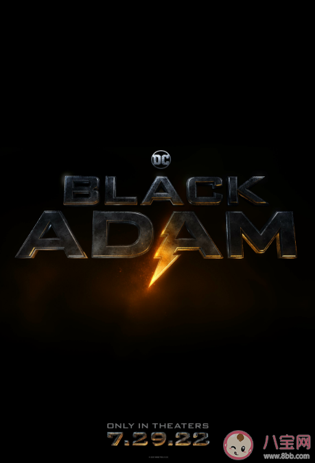 DC新片《黑亚当》定档时间 DC还有哪些新片要上映 DC新片《黑亚当》定档时间 DC还有哪些新片要上映