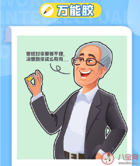 6个因为方向跑偏问世的神奇发明 具体是哪六个发明