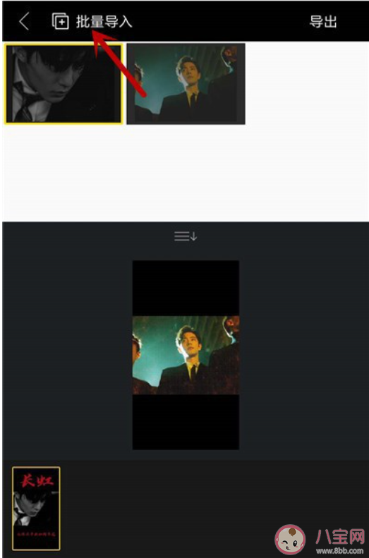 抖音弄条长虹bgm是什么 抖音弄条长虹的背景音乐是哪首歌