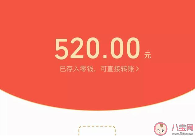 情侣之间转账要还吗 男女情侣转账指南温馨提示