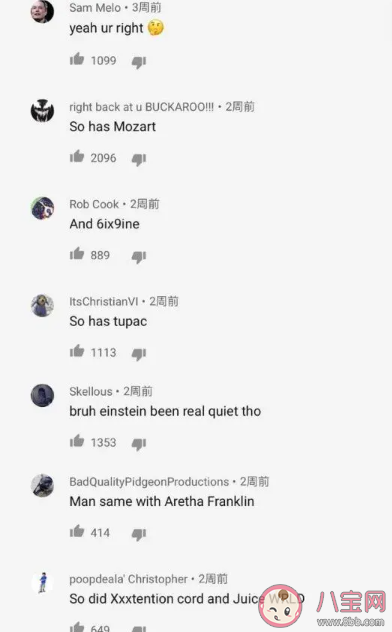 雪花飘飘北风萧萧为什么在国外火了 雪花飘飘什么梗什么意思